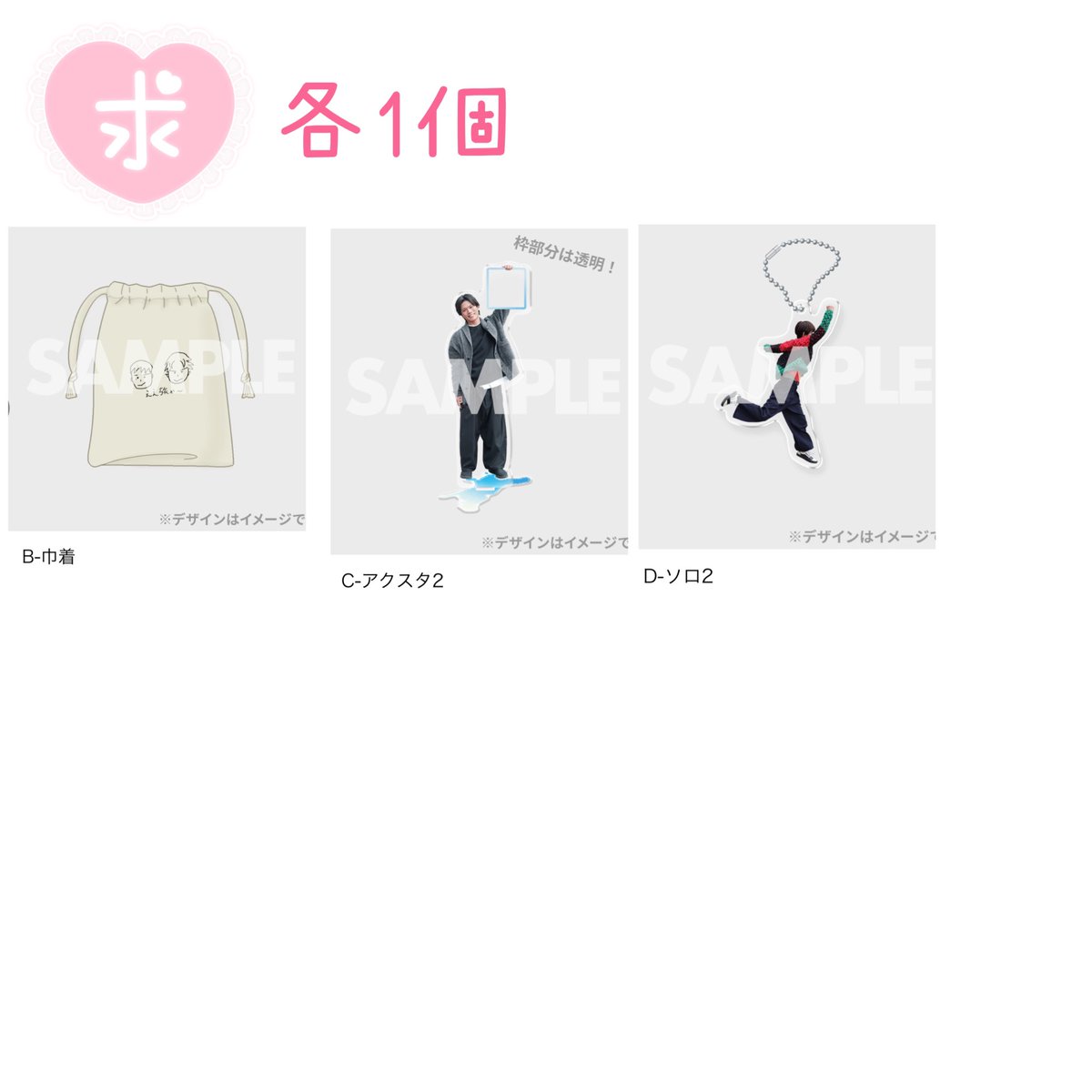 らら tweet media
