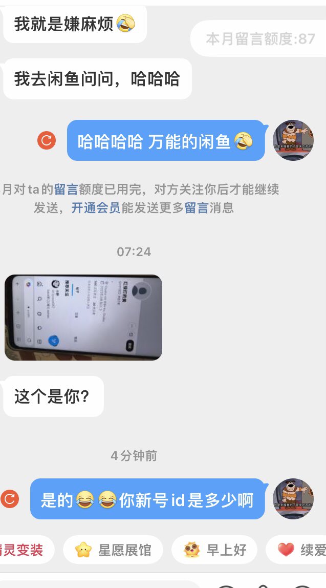 cz1363's tweet photo. @runrunya4 https://t.co/UcXFinZLLc