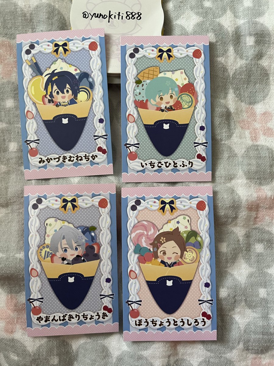 ゆのきち 取引用 tweet media