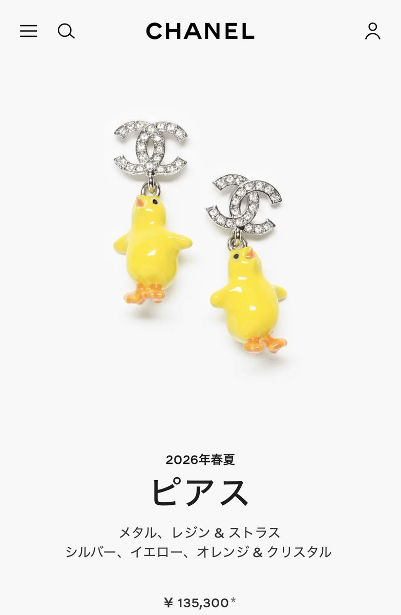 公式サイトに出てた🐥💓 このシリーズはいつ販売開始なのですか？？！