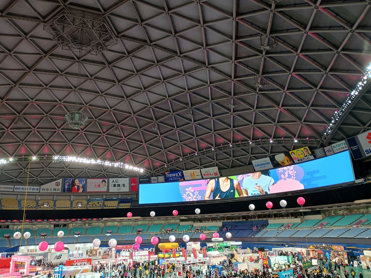 htama225's tweet photo. 名古屋シティマラソンのランナー受付でナゴヤドームへ〜

#名古屋シティマラソン https://t.co/DjeTv7SI39