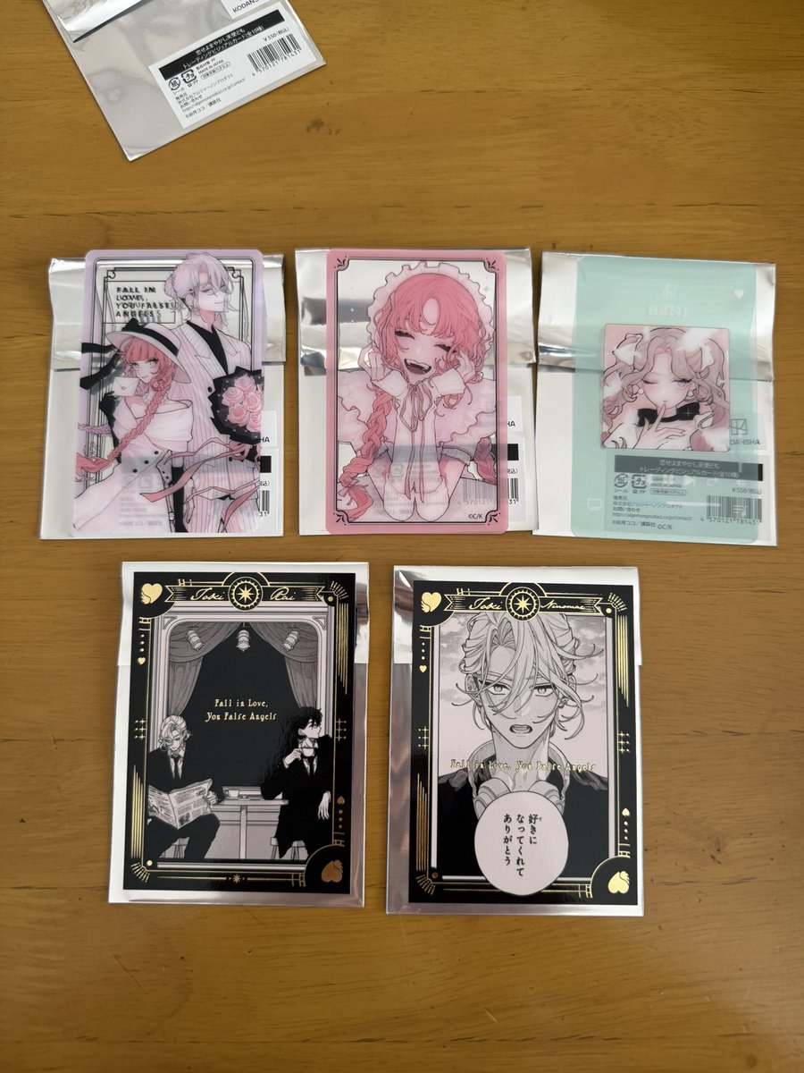 まちゃ tweet media