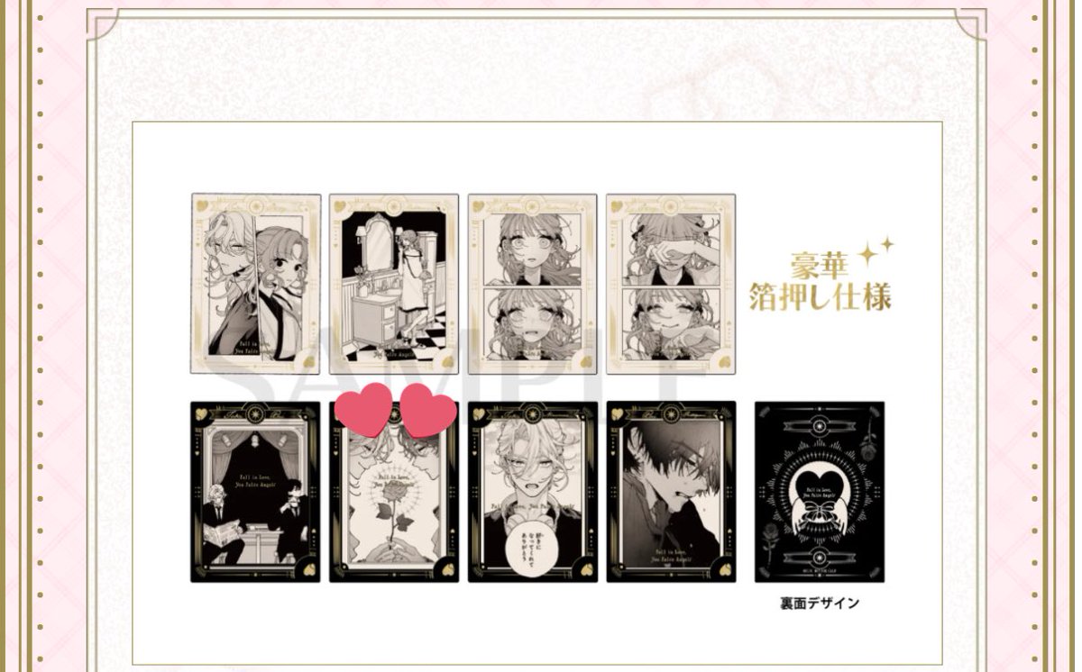 まちゃ tweet media