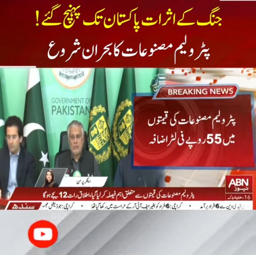🇵🇰AyAz Ali🇵🇰 ⭐ tweet media