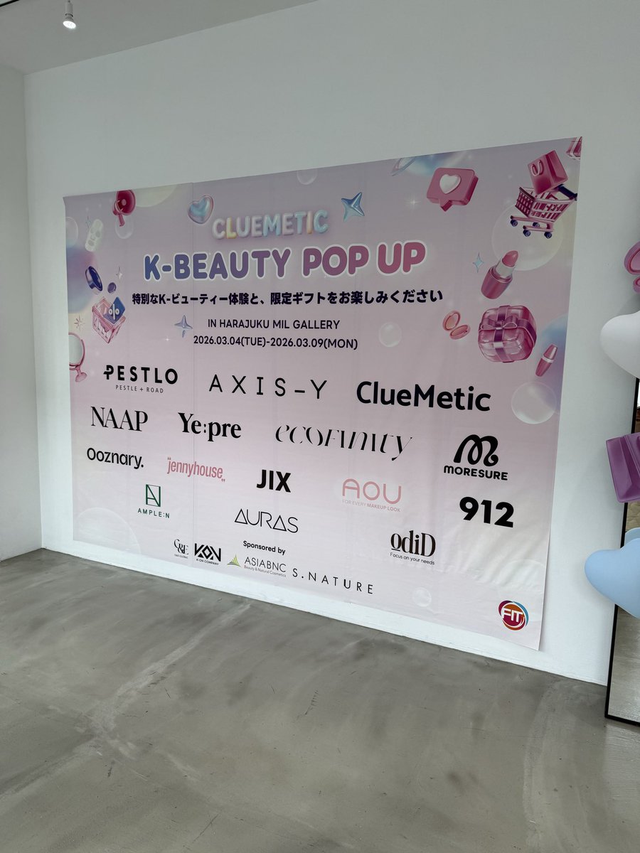 yp9084865816601's tweet photo. #CLUEMETIC
#KBEAUTYPOPUP 
in HARAJUKU MIL GALLERY
2026.3.4-3.9

500円チケットで参戦✊🏻❤️‍🔥
これまた時間なくてレビューしてポイントゲットアイテムと交換！には参加せず。
お土産とSNSフォロー・投稿でいただいたアイテムたち…🫶🏻🩷
いろんなブランド、商品知れたから行けて良かったー💜💜 https://t.co/c7wbEQs0Zh