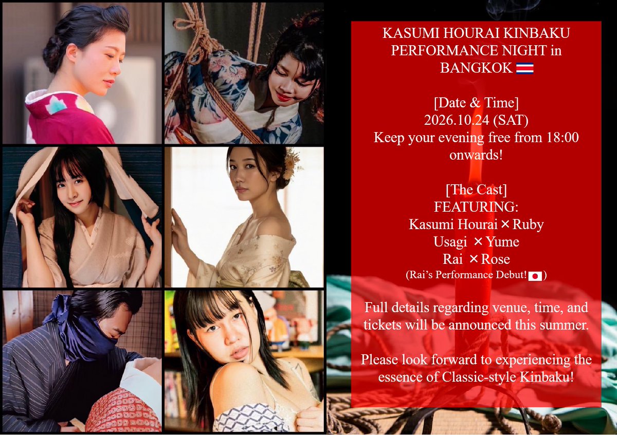 蓬莱かすみ tweet media