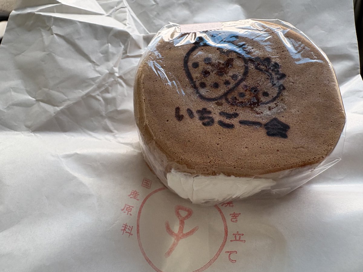 キャプテンおすすめの鮮魚店探しに築町さんぽ🍓