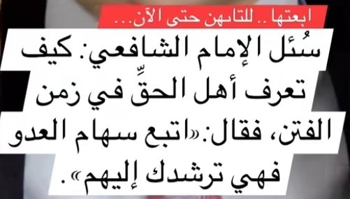 bndm167099's tweet photo. @umtikrit وانت شنو بالسعودية يا وهابيه https://t.co/vViVM8WnUB