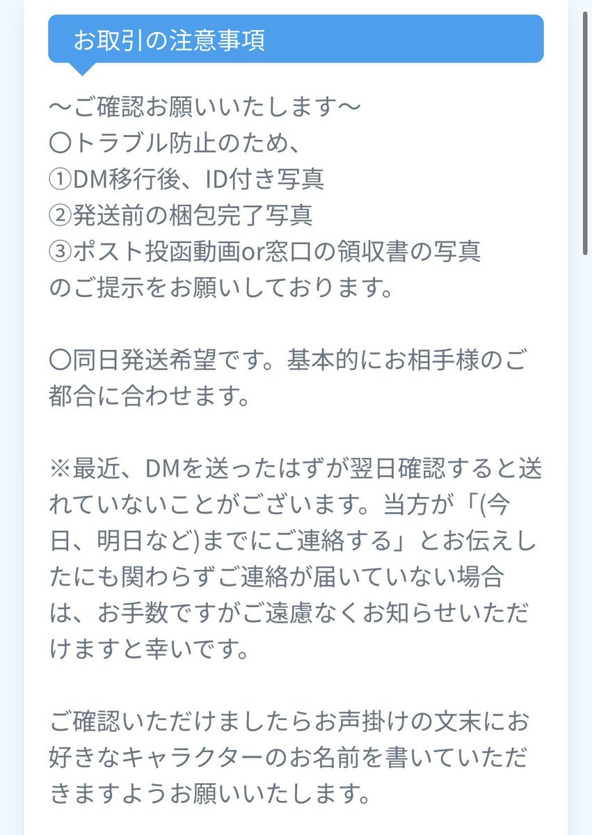 まちゃ tweet media