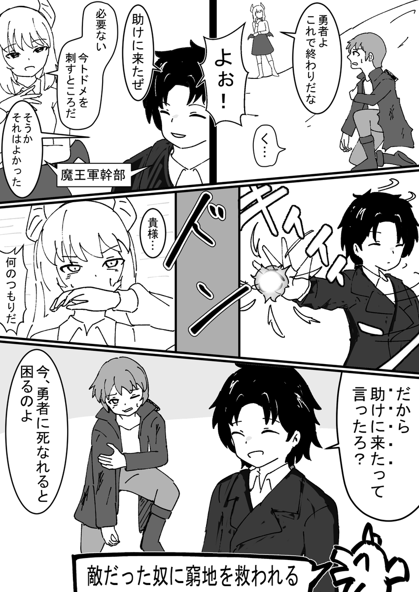 にでるたδ tweet media