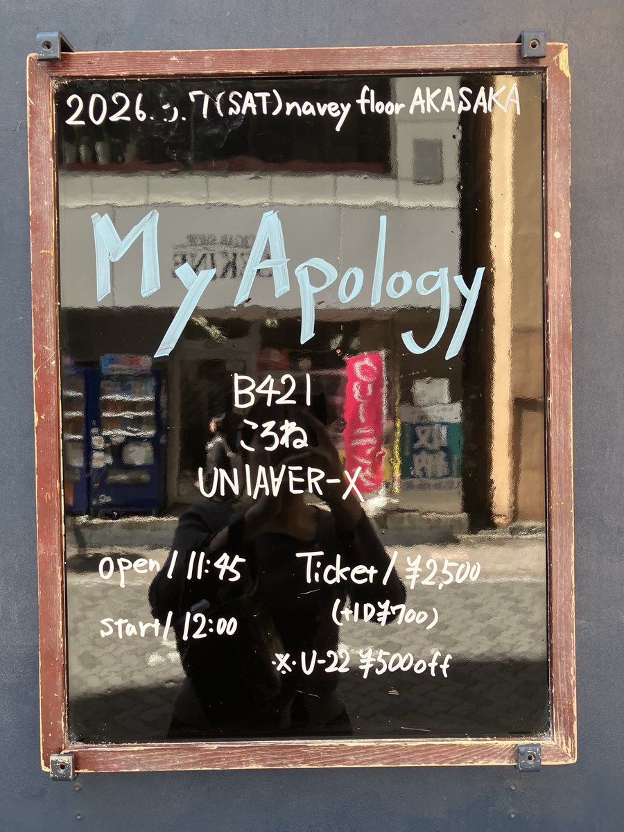 お待ちしております❤️‍🔥