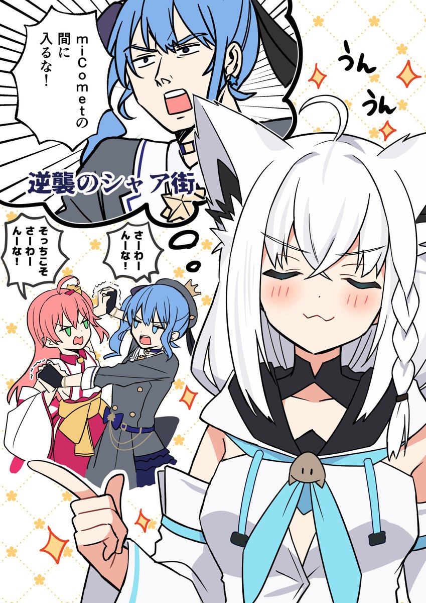 ぽんすけ🌸☄️ (@ponnsuke0509) / Posts / X