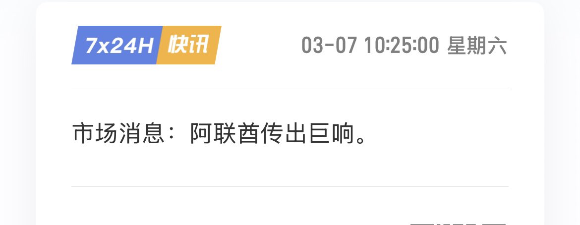 BB鸡数字研究院 tweet media