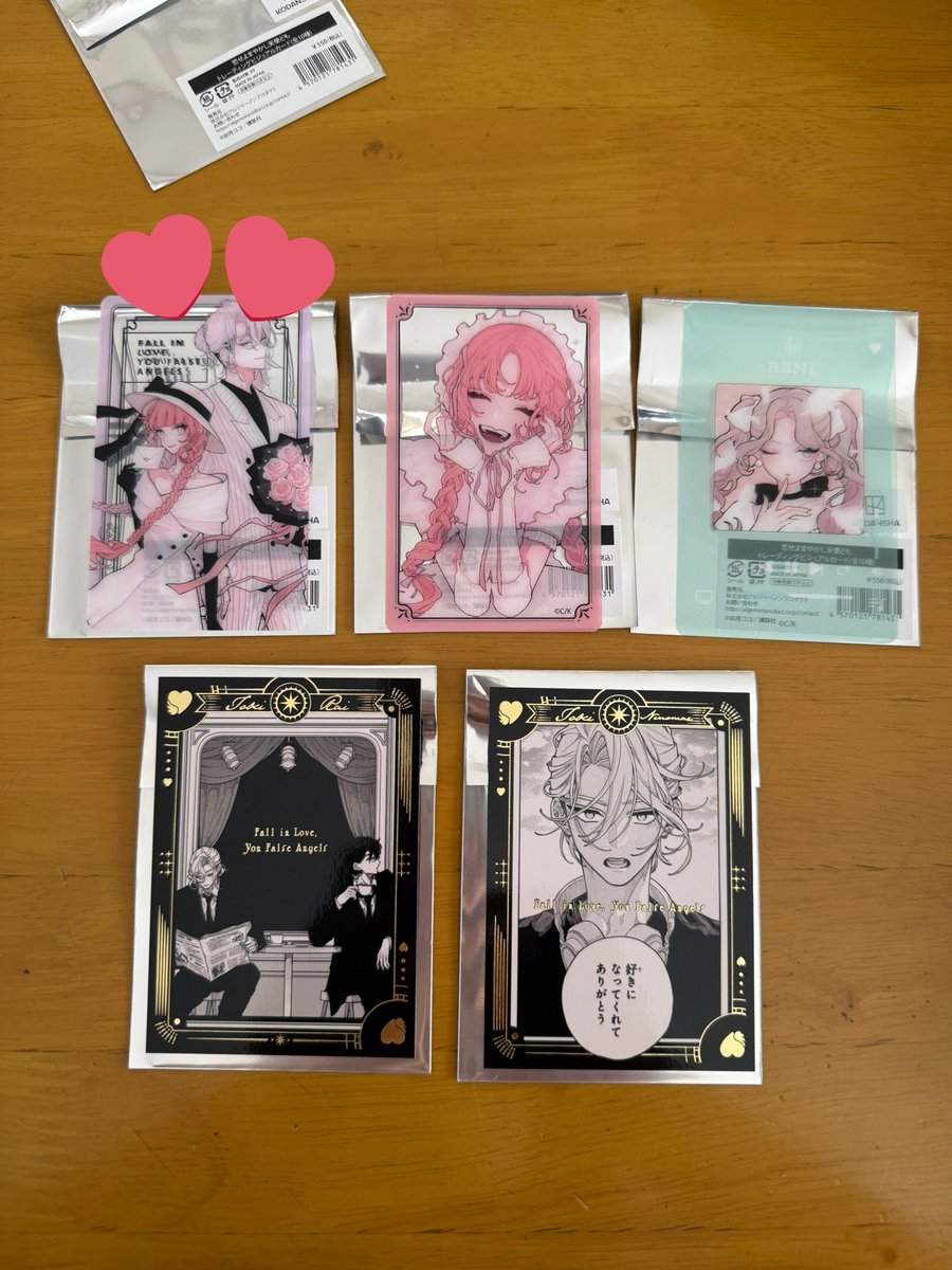 まちゃ tweet media