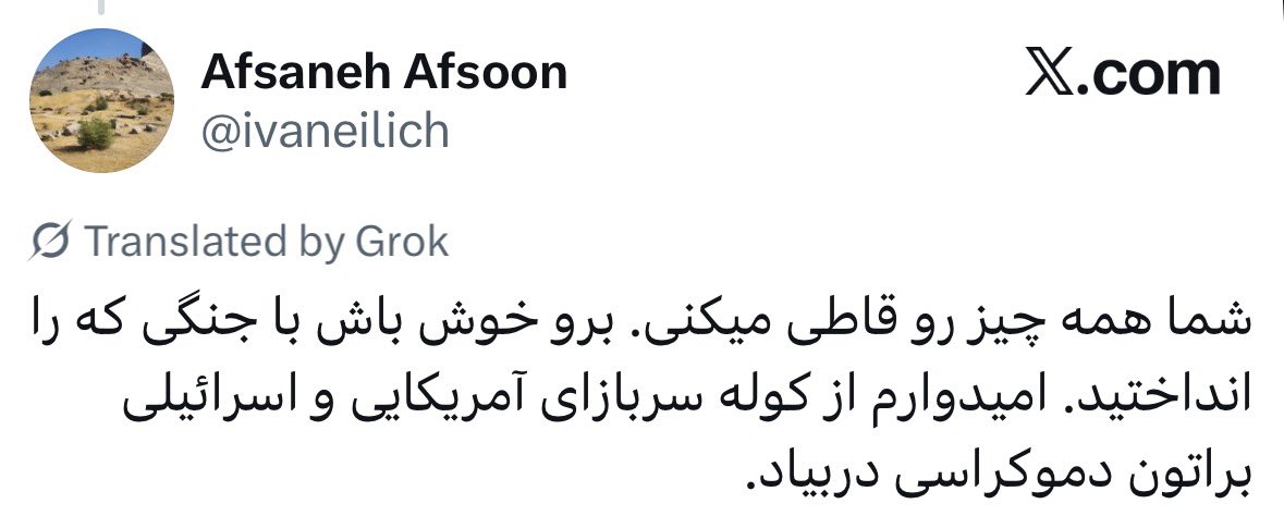 Nasibeh1234's tweet photo. من که هرگز هیچ‌جا جنگ نخواستم ولی کسی که معتقده این جنگ رو مردم راه انداختند یا از حکومته یا واقعا نفهمه. 
کسی که فکر میکنه مردمی که تمام راههای مسالمت آمیز رو رفتند و حالا از این حمله خوشحالند مقصر جنگند، حتما یک جای کارش می‌لنگه. https://t.co/yGyIiyvNSu