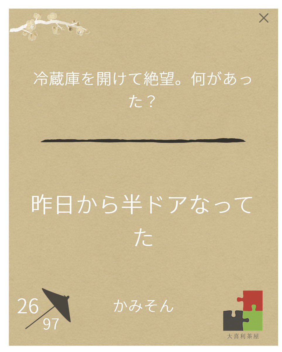 かみそん tweet media