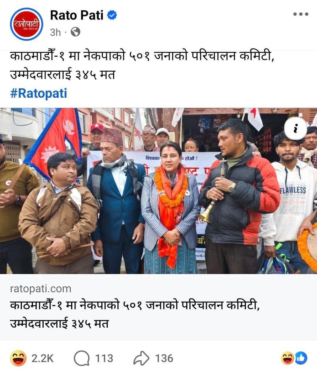 Arjun Pokhrel tweet media