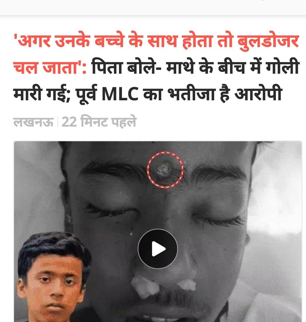 Umma_sayed1's tweet photo. Two India's
Two Muslims arrested and encounterd by UP  police who stabbed Ex-Muslim Saleem Wastik, without any trails.
A Deepak molested muslim woman name Shimjitha Musthafa in bus, she recorded, that viral at SM, Deepak suicide out of guilt. Police arrested Muslim woman.

12 year's child Unaiz shot by H, no justice
Poor Roshan khan forced to drink urine with alcohol. Both were killed while fasting. Yet  no justice.