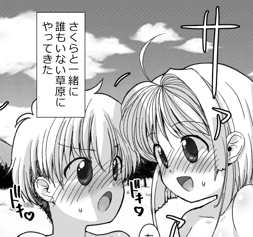 MARCYどっぐ 3.0 tweet media