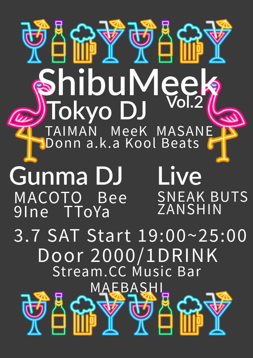 Dj Macoto tweet media