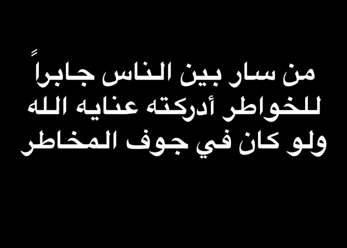 د. فيصل خليف العنزي tweet media
