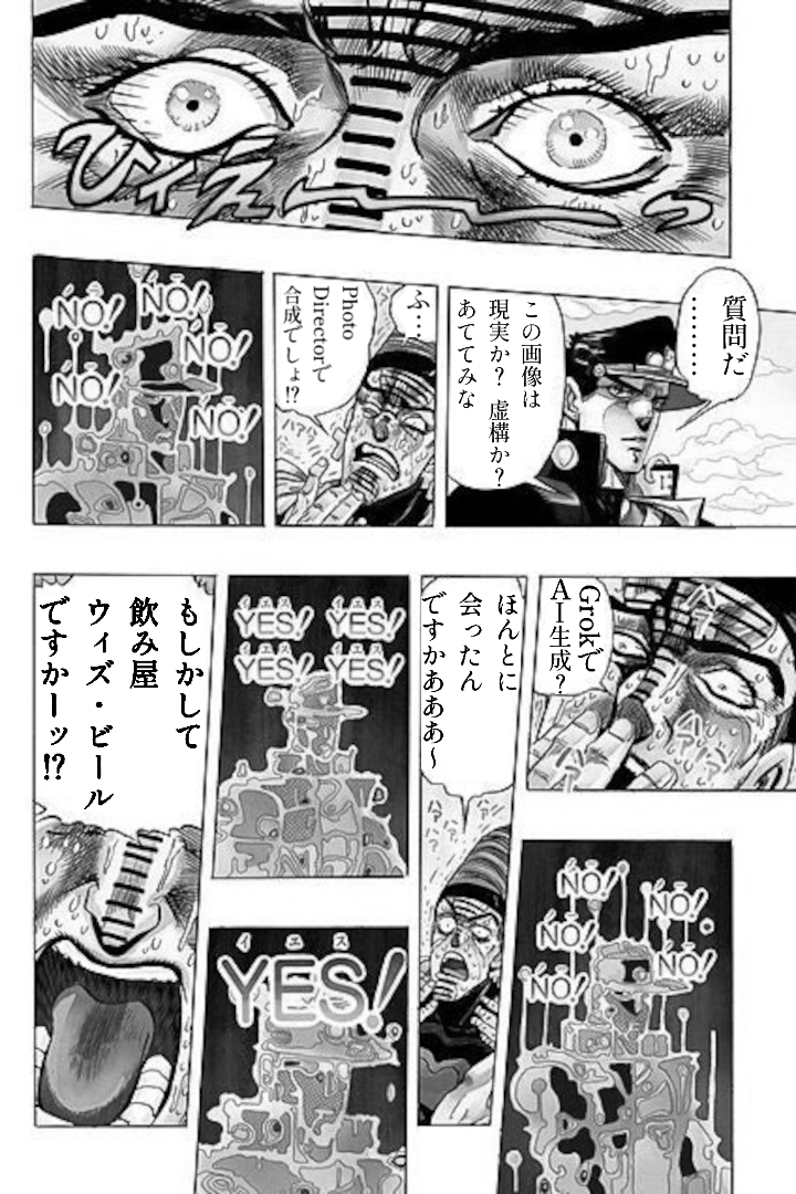 Master_SuperLow's tweet photo. @GwB_Endiee @YSKS18 @a_airee_uni GGKP✨ https://t.co/OrUUm1VJ2O
