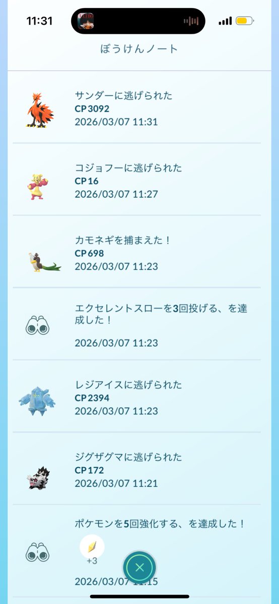 あり tweet media