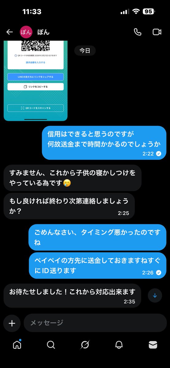 アンモチ tweet media