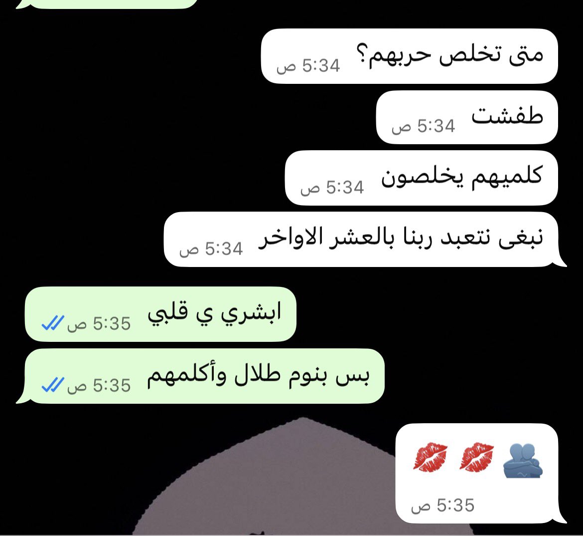 Lipf4r_'s tweet photo. اختي اللي تشوف ان عندي حلول الدنيا 😂🤍 https://t.co/jzOShgvBMT