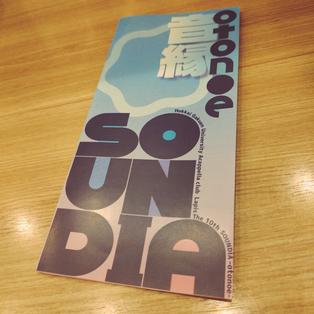 松 tweet media