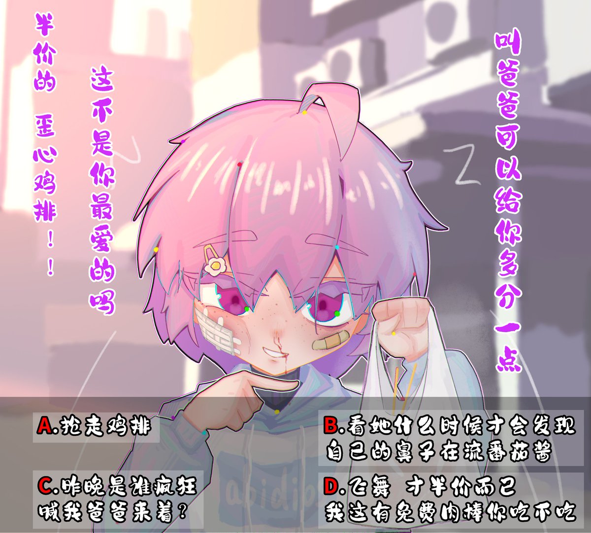 抖频颤低 tweet media
