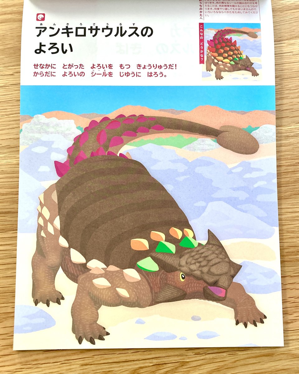 いきものだもの tweet media