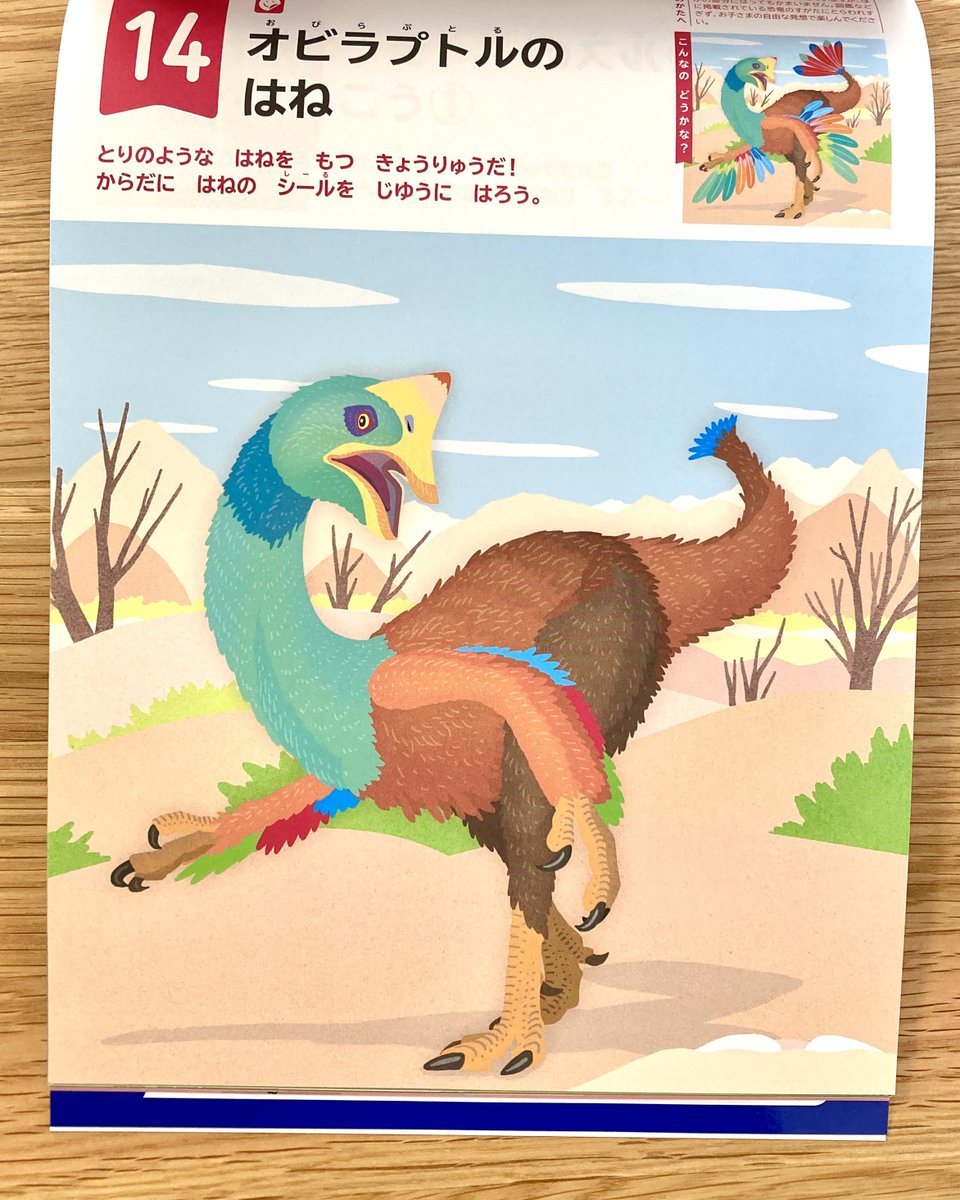 いきものだもの tweet media