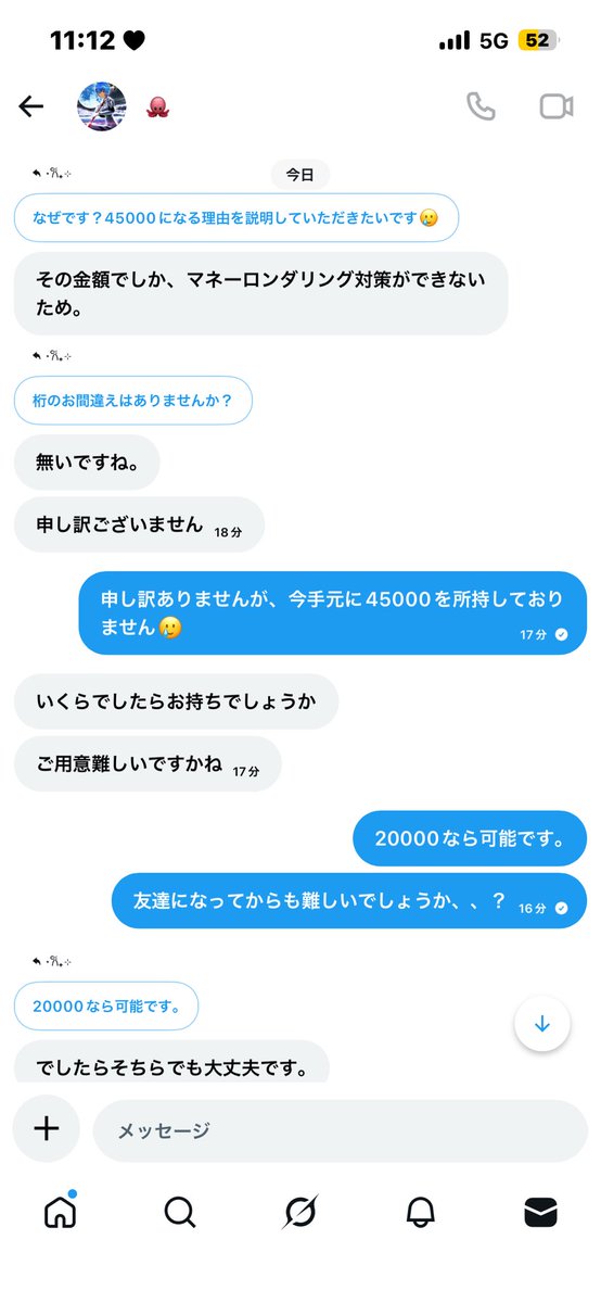 ⋆𐙚₊⊹ tweet media