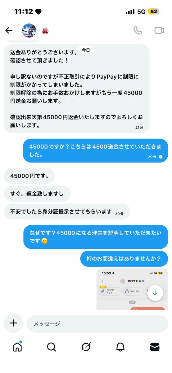 ⋆𐙚₊⊹ tweet media