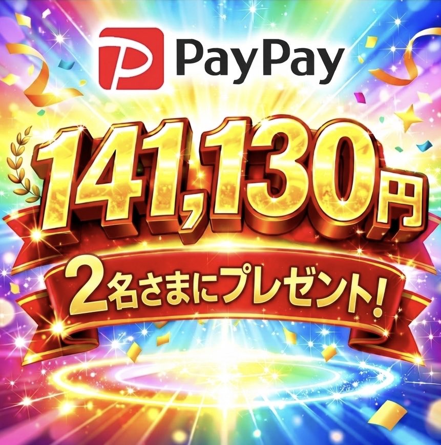 サラ　ボートレース予想 tweet media