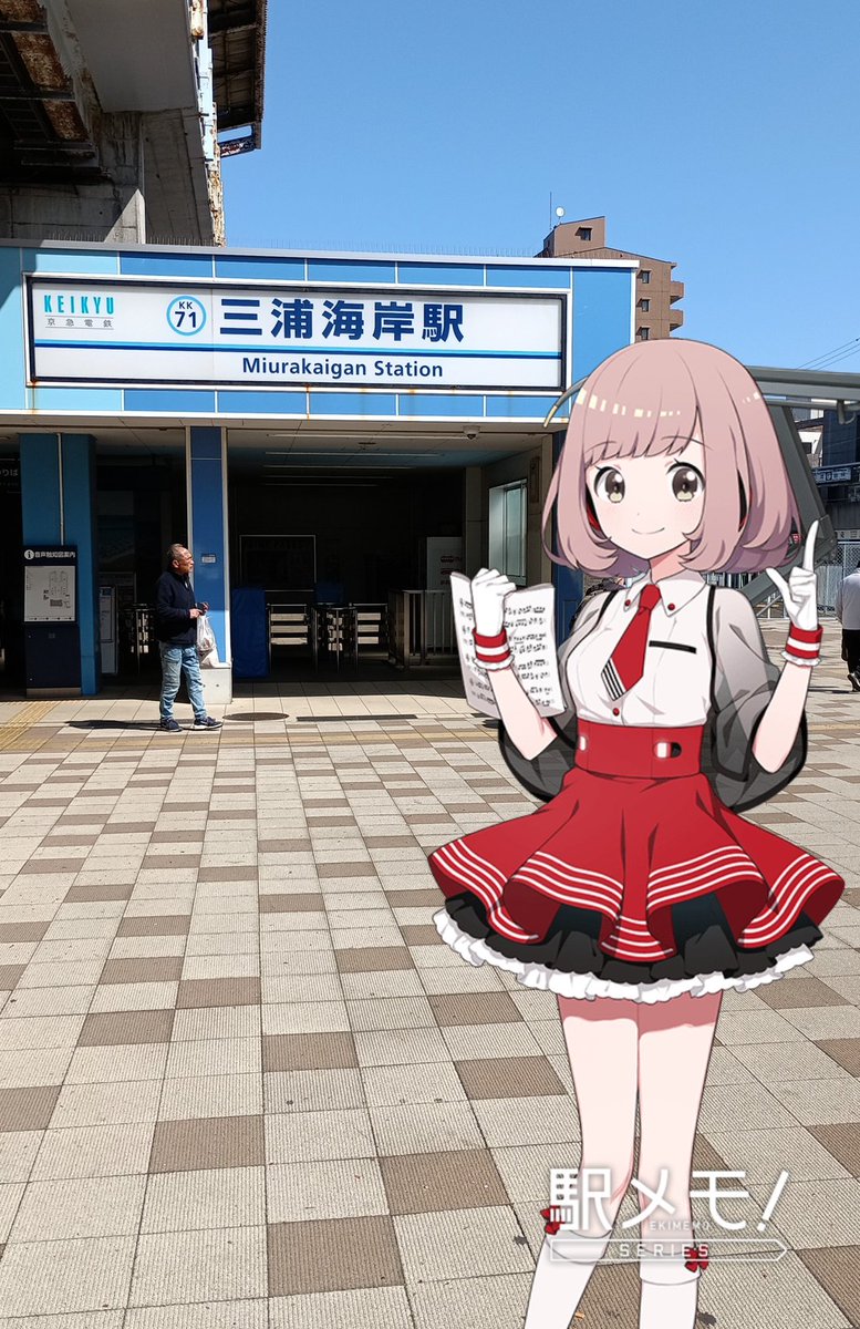 beluga2002's tweet photo. みそらとおでかけ中♪ #駅メモ #駅メモおでかけカメラ https://t.co/cPsRKHUf6C