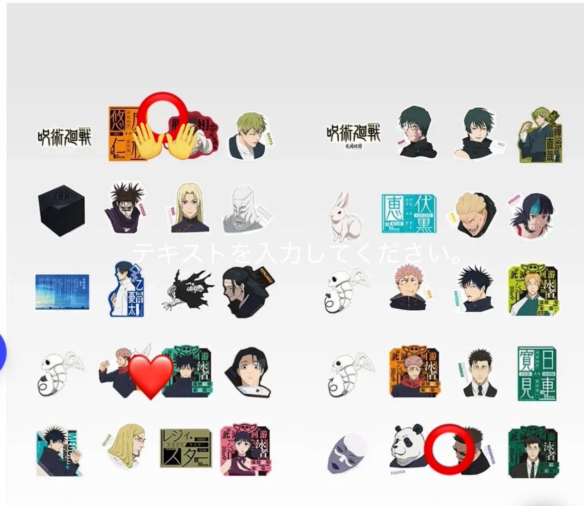 みん。取引垢 tweet media