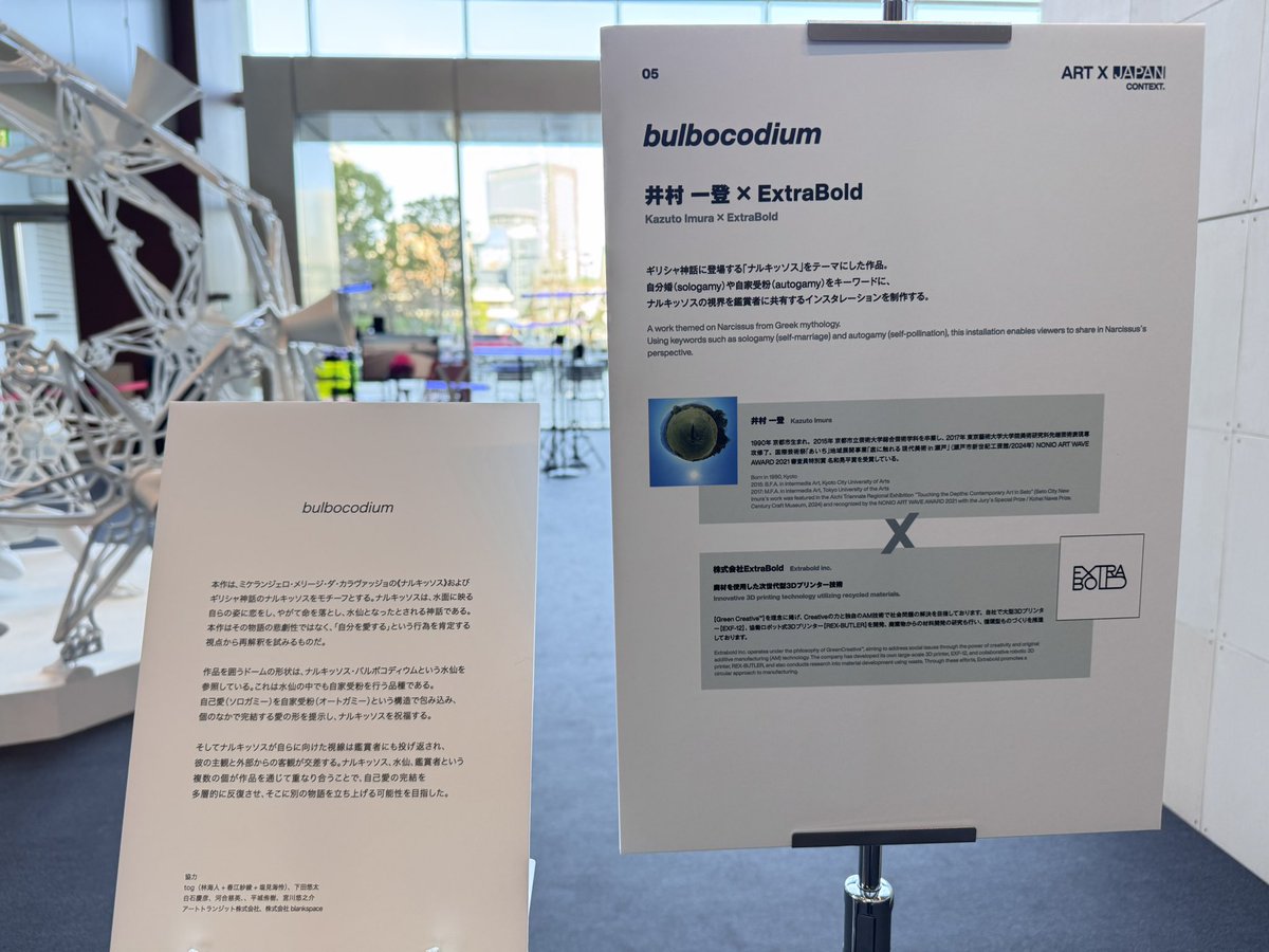 nobi tweet picture