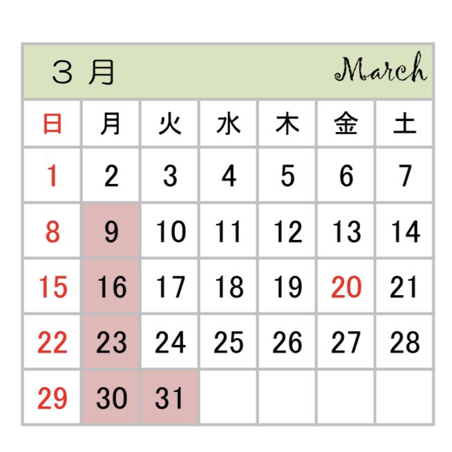 遠野市立博物館 tweet media