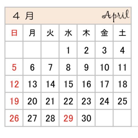 遠野市立博物館 tweet media