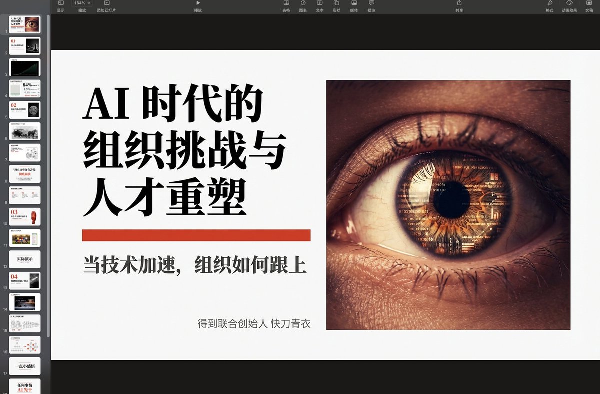 快刀青衣 tweet media