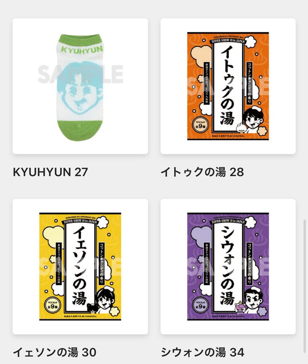 ぎょん tweet media