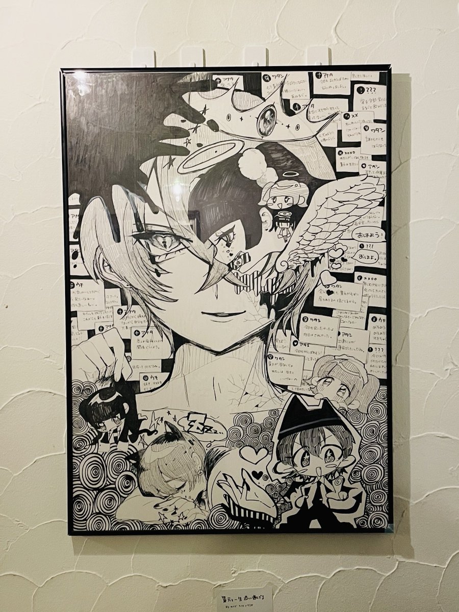 fjwr_d's tweet photo. 仲原らむね @N_ramune_15 
第二回個展「黒白(こくはく)」
at.霞空喫茶もあ(江古田)
(2026.03.01〜03.31)

らむねちゃん開催おめでとう〜！
ゆっくり時間が流れる店内で、短歌集を読みながら感想を伝えたり、解説を聞いたり、イラスト(を書いているとき)のことなどを教えてもらったりできて楽しかった。
脳内を覗いた先に見えたものが自分の感覚と近いと嬉しくなりますね。減衰しかけていた創作意欲が湧いてきました。ありがとう！

ガラスのカップが可愛い浅煎りのブレンドコーヒーは、陶器とはまた違う味わいがして美味しかった。
非喫煙者だけど、なぜか不思議と落ち着く空間。またゆっくり行きたい。