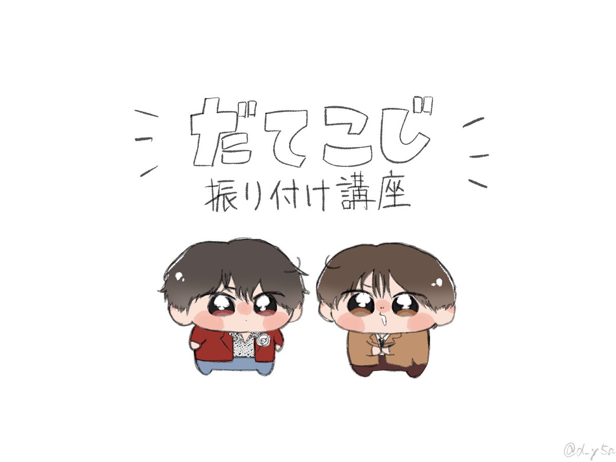 d_y5a's tweet photo. ❤️🧡 https://t.co/PlCtXLiS0c