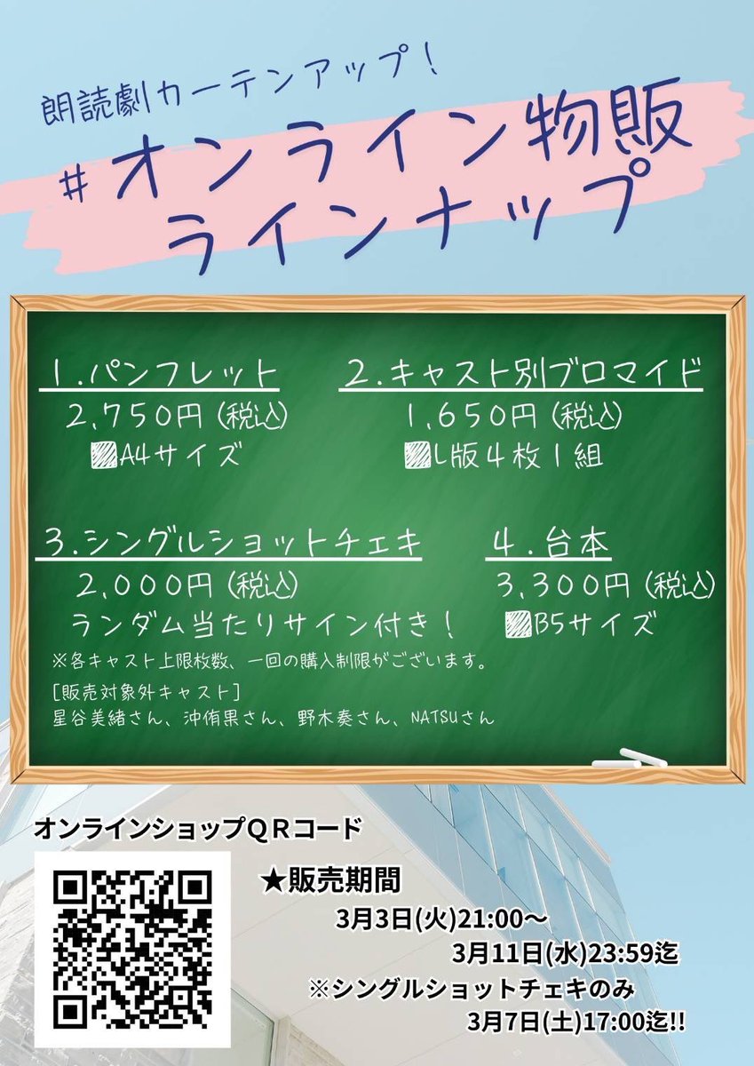 Big Bridge Company tweet media