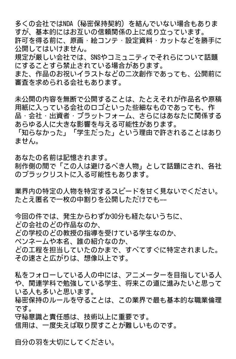 Kyo.. tweet media