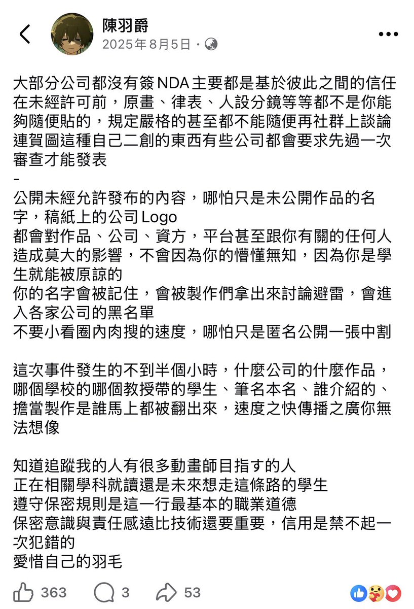 Kyo.. tweet media