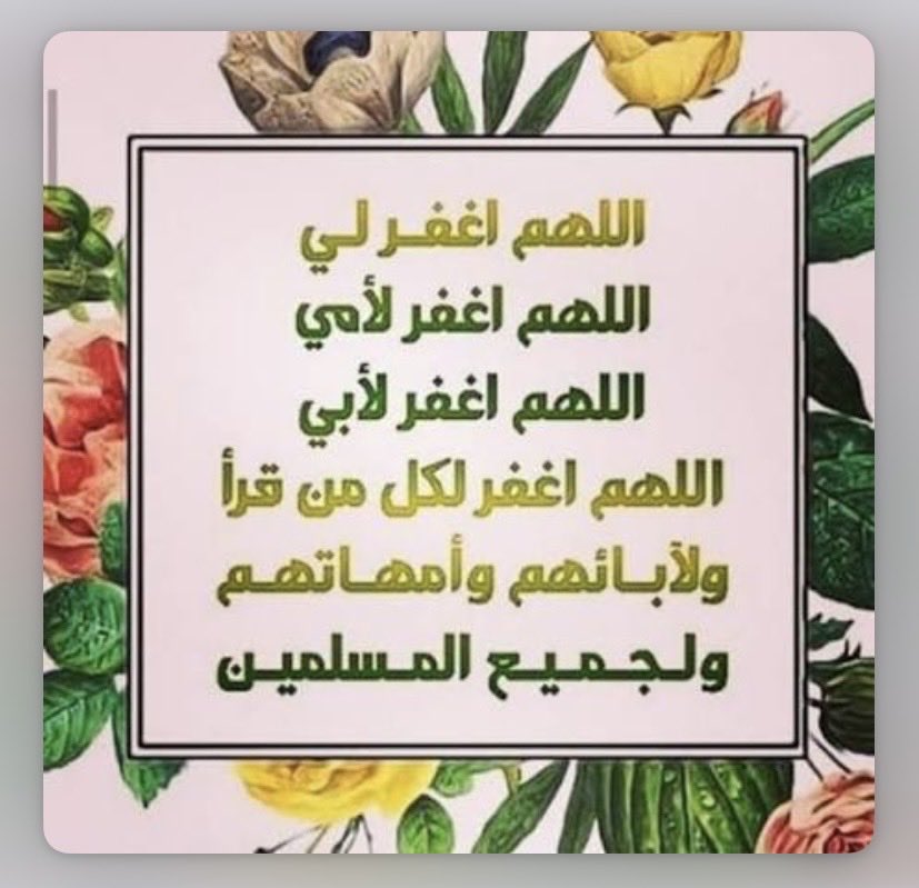 Abdullah Alghamdi tweet media