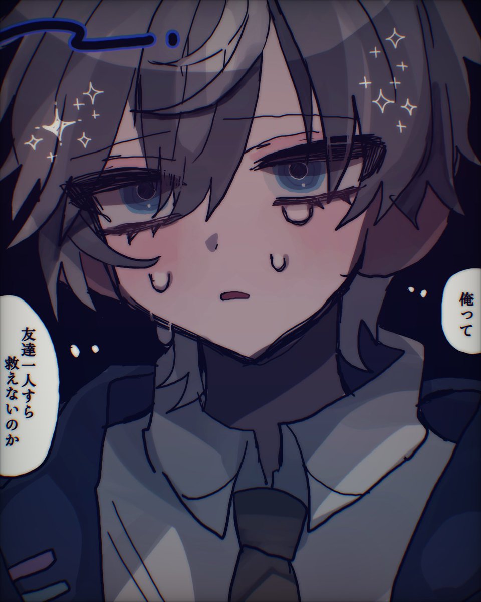 9 (@kyukyu_tata) / Posts / X